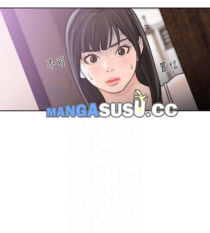 Lust Awakening - Chapter 94 18 Lust Awakening - Chapter 94 18