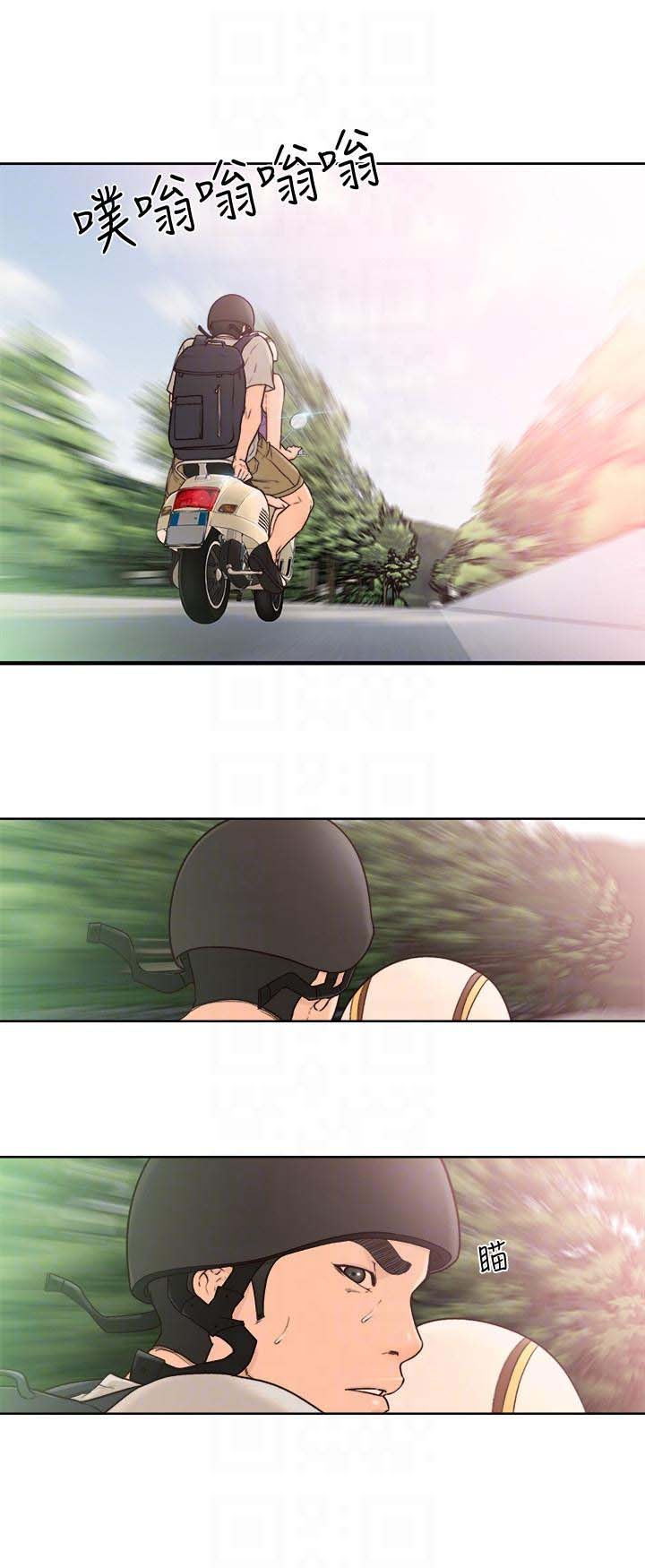 Lust Awakening - Chapter 94 12 Lust Awakening - Chapter 94 12