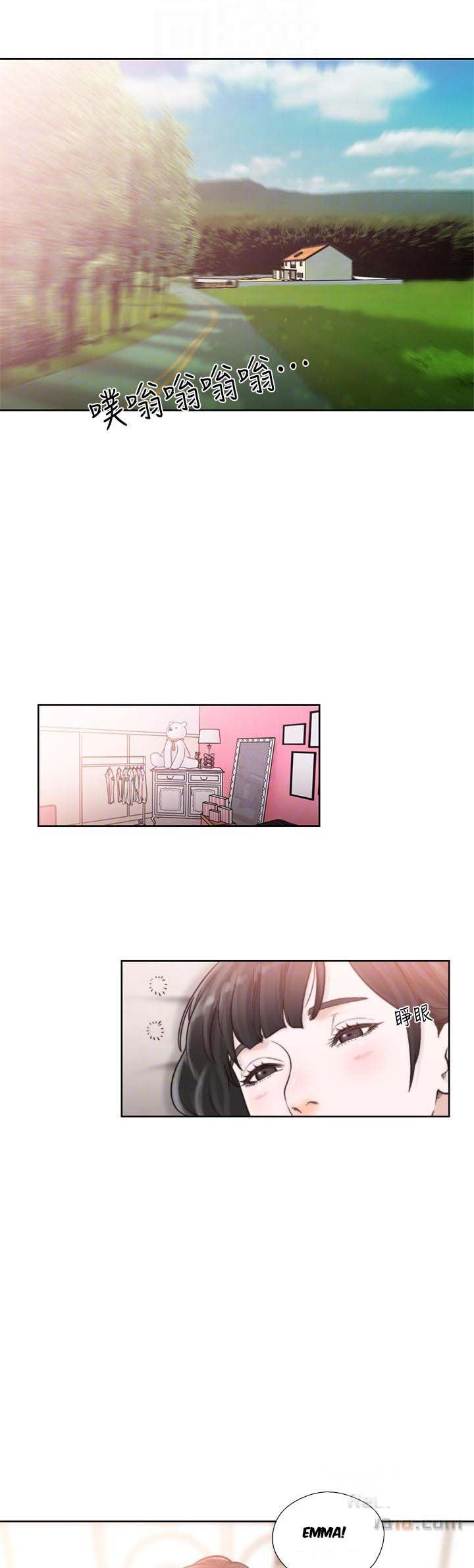 Lust Awakening - Chapter 94 13 Lust Awakening - Chapter 94 13