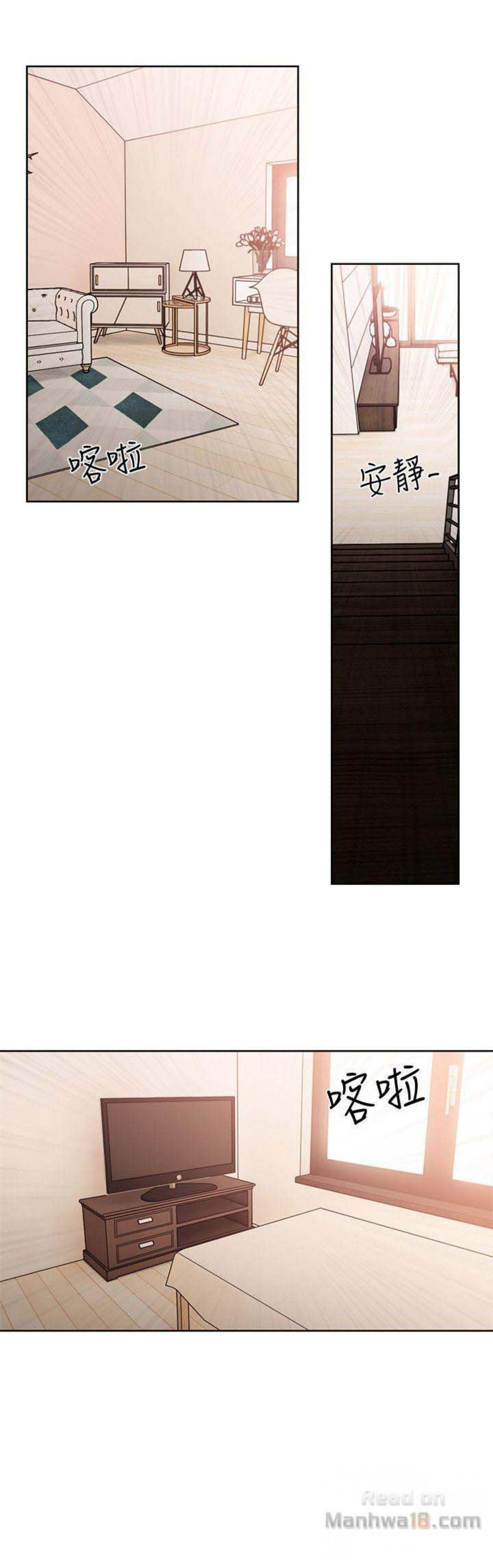 Lust Awakening - Chapter 94 17 Lust Awakening - Chapter 94 17