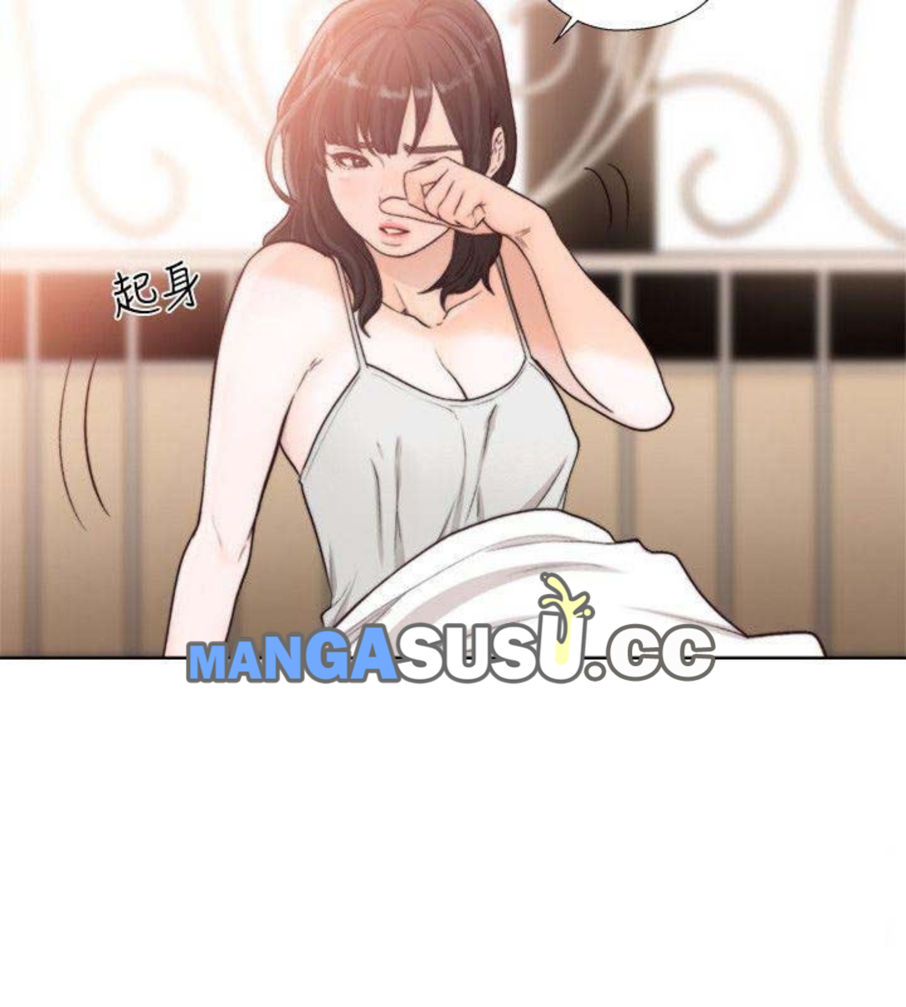 Lust Awakening - Chapter 94 14 Lust Awakening - Chapter 94 14