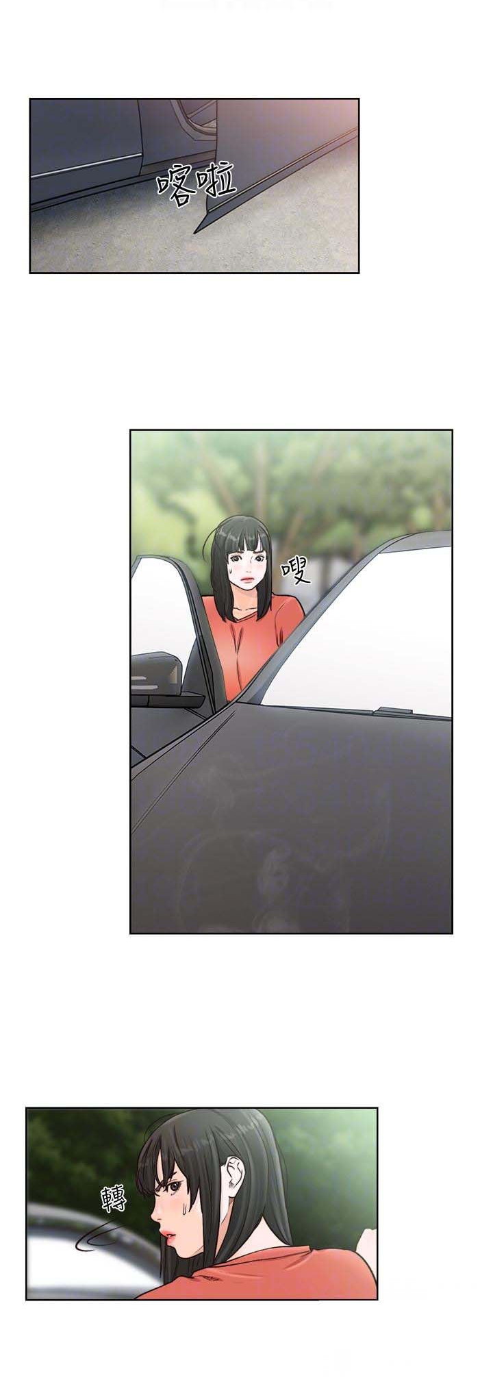 Lust Awakening - Chapter 95 28 Lust Awakening - Chapter 95 28