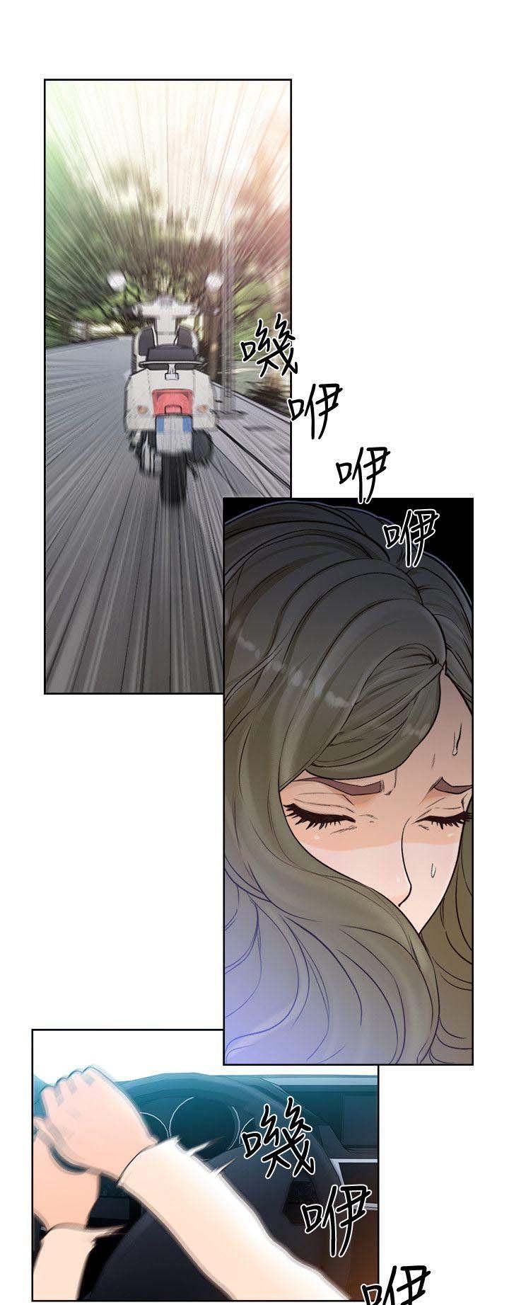 Lust Awakening - Chapter 95 12 Lust Awakening - Chapter 95 12