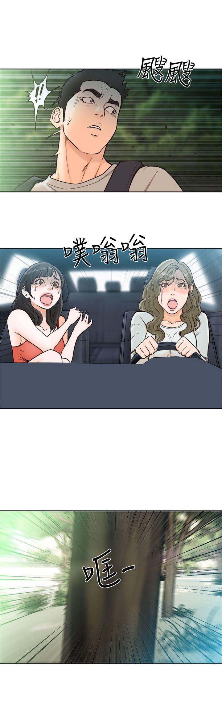 Lust Awakening - Chapter 95 15 Lust Awakening - Chapter 95 15