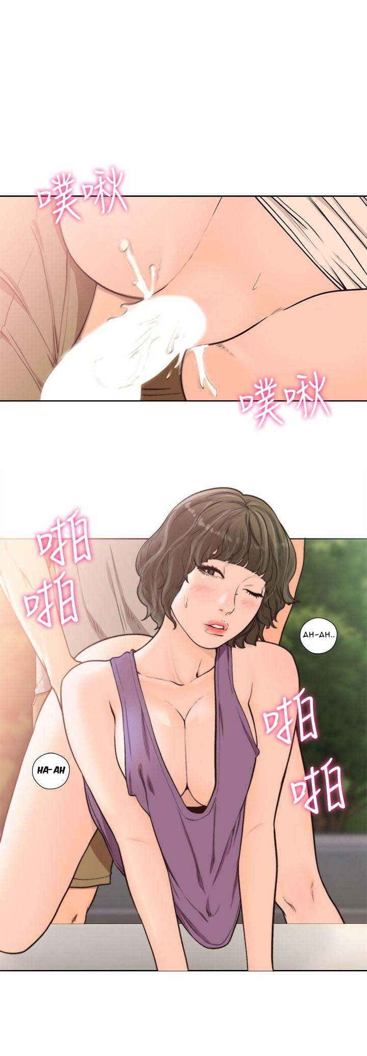 Lust Awakening - Chapter 95 6 Lust Awakening - Chapter 95 6