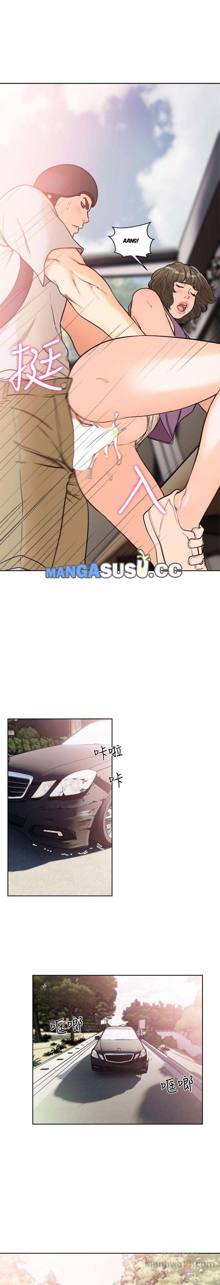 Lust Awakening - Chapter 95 4 Lust Awakening - Chapter 95 4