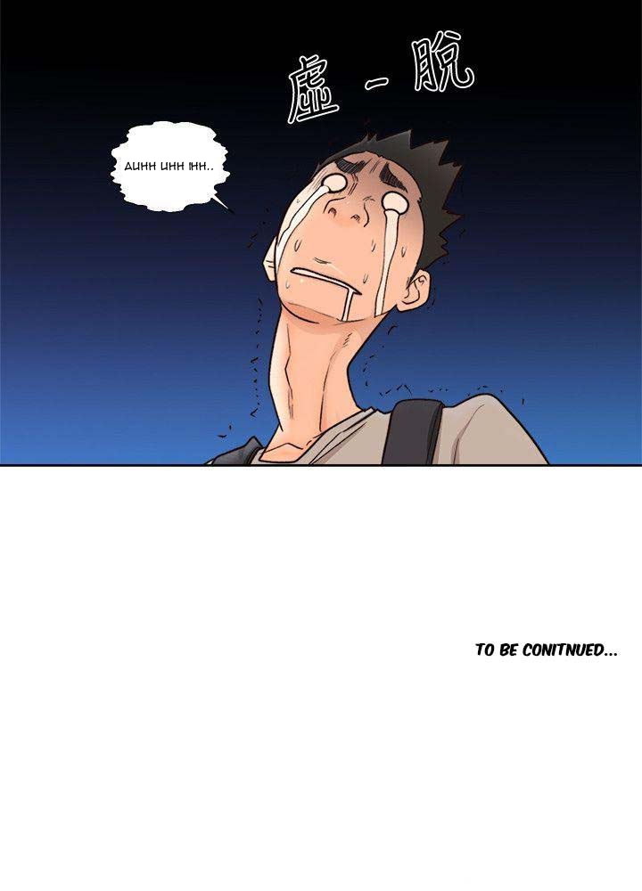 Lust Awakening - Chapter 95 40 Lust Awakening - Chapter 95 40