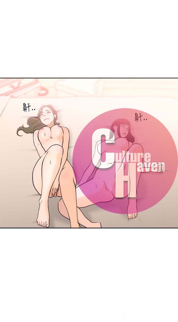 Lust Awakening - Chapter 102 3 Lust Awakening - Chapter 102 3