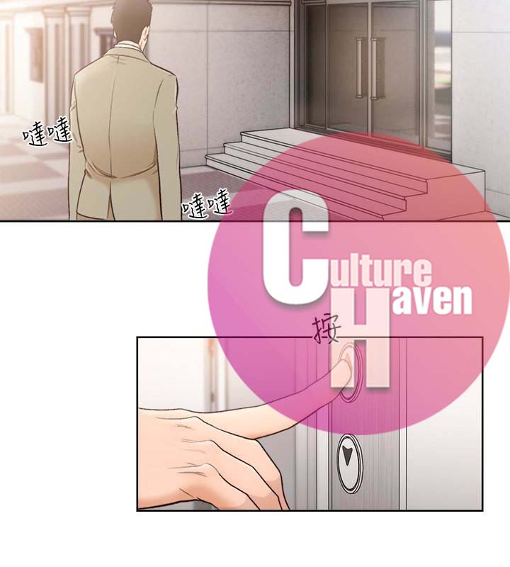 Lust Awakening - Chapter 103 32 Lust Awakening - Chapter 103 32