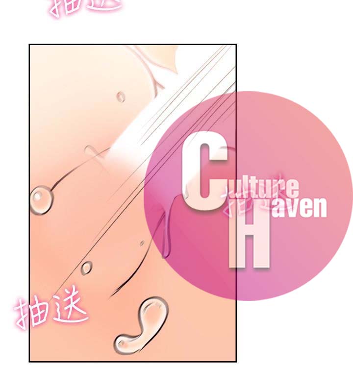 Lust Awakening - Chapter 103 30 Lust Awakening - Chapter 103 30