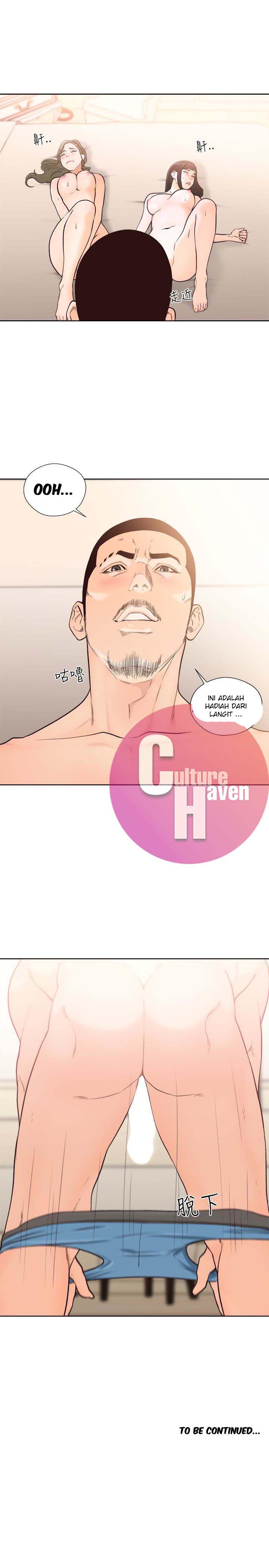 Lust Awakening - Chapter 101 29 Lust Awakening - Chapter 101 29