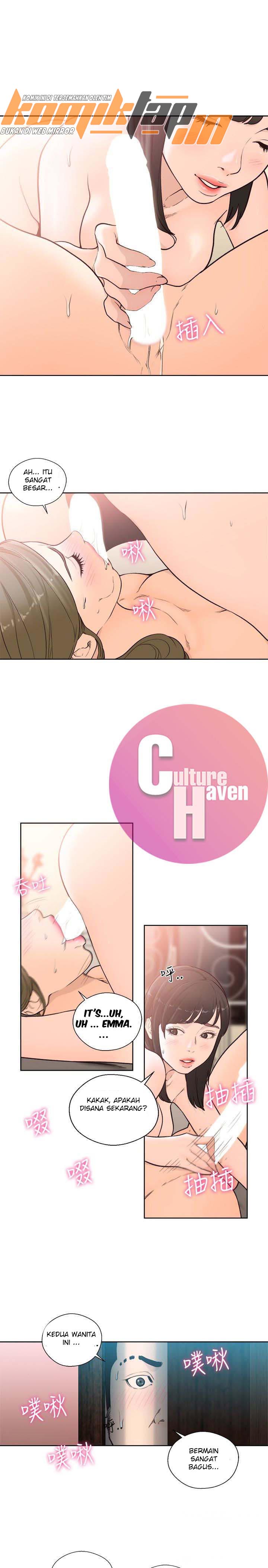 Lust Awakening - Chapter 101 23 Lust Awakening - Chapter 101 23