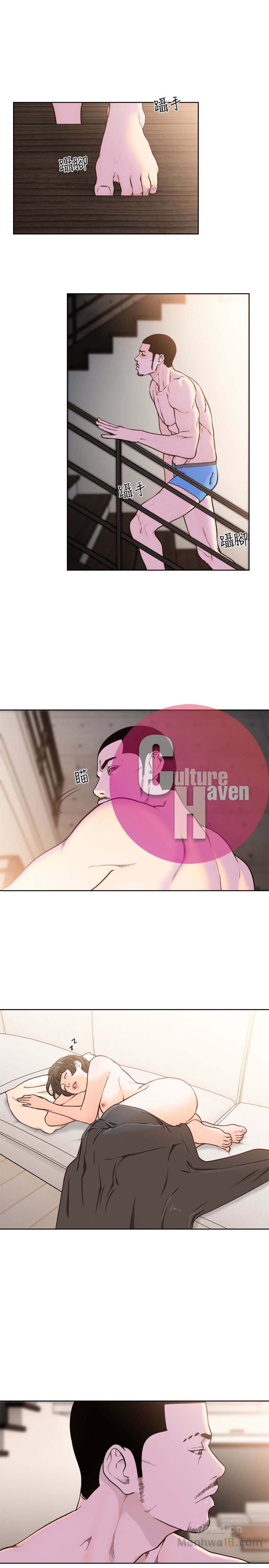 Lust Awakening - Chapter 101 11 Lust Awakening - Chapter 101 11