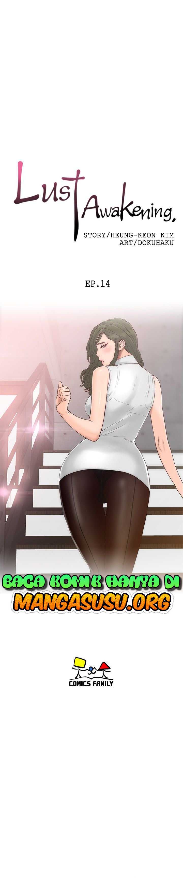 Lust Awakening - Chapter 14 8 Lust Awakening - Chapter 14 8