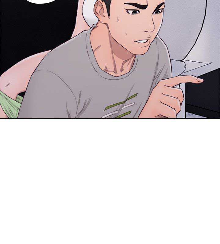 Lust Awakening - Chapter 60 5 Lust Awakening - Chapter 60 5