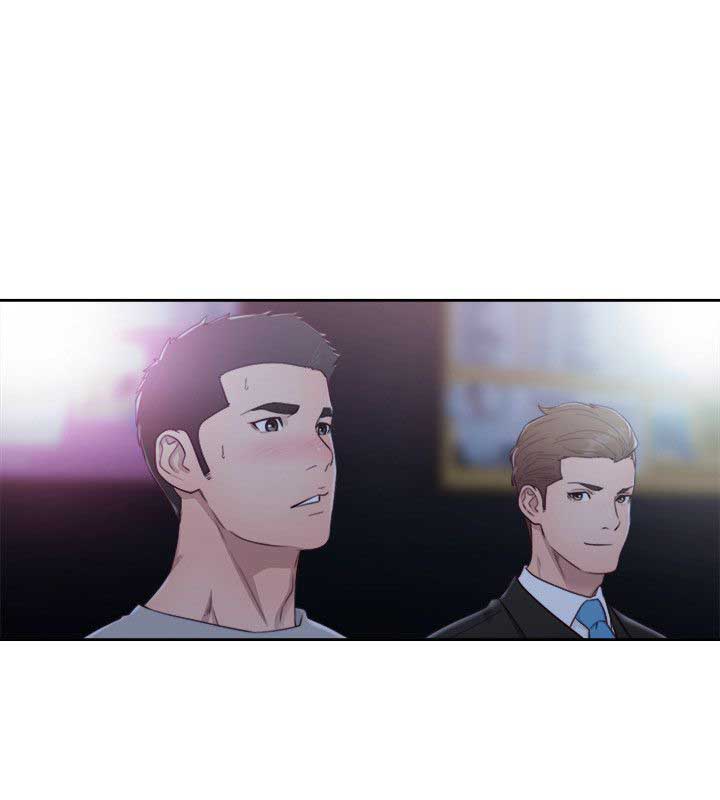 Lust Awakening - Chapter 61 19 Lust Awakening - Chapter 61 19