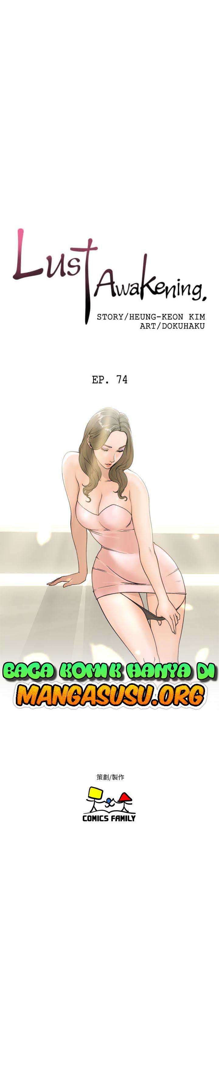 Lust Awakening - Chapter 74 7 Lust Awakening - Chapter 74 7