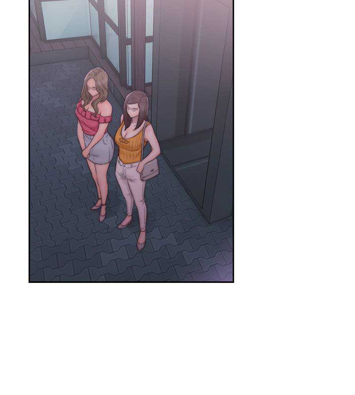 Lust Awakening - Chapter 41 28 Lust Awakening - Chapter 41 28