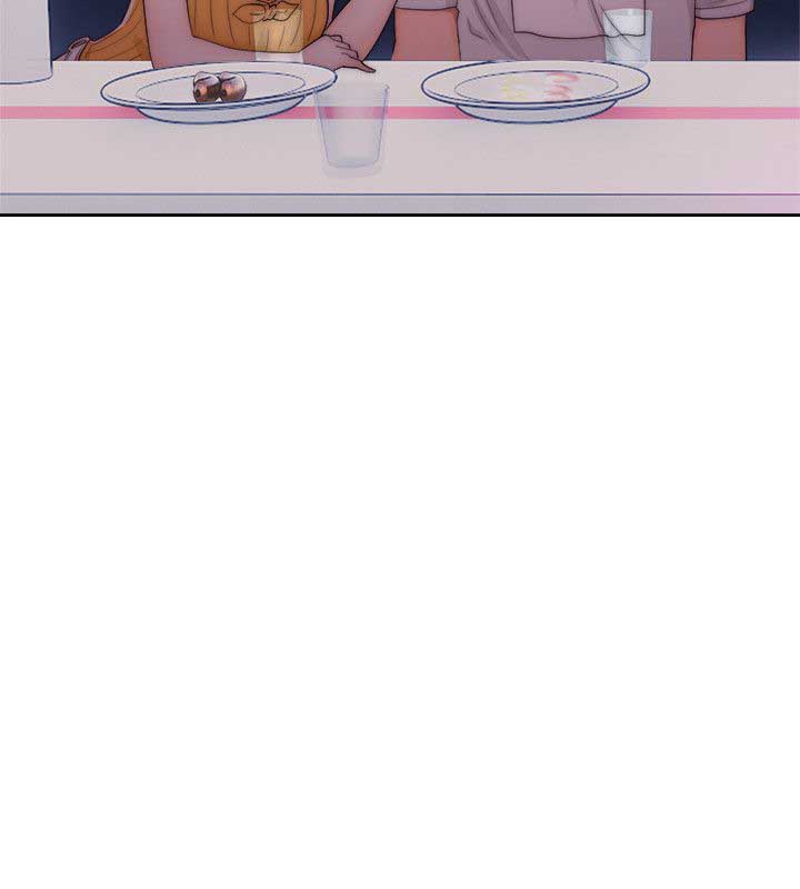 Lust Awakening - Chapter 41 24 Lust Awakening - Chapter 41 24