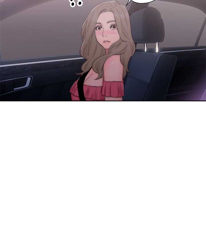 Lust Awakening - Chapter 41 38 Lust Awakening - Chapter 41 38