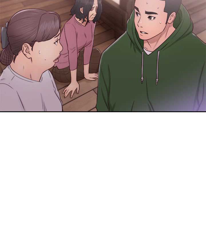 Lust Awakening - Chapter 47 23 Lust Awakening - Chapter 47 23