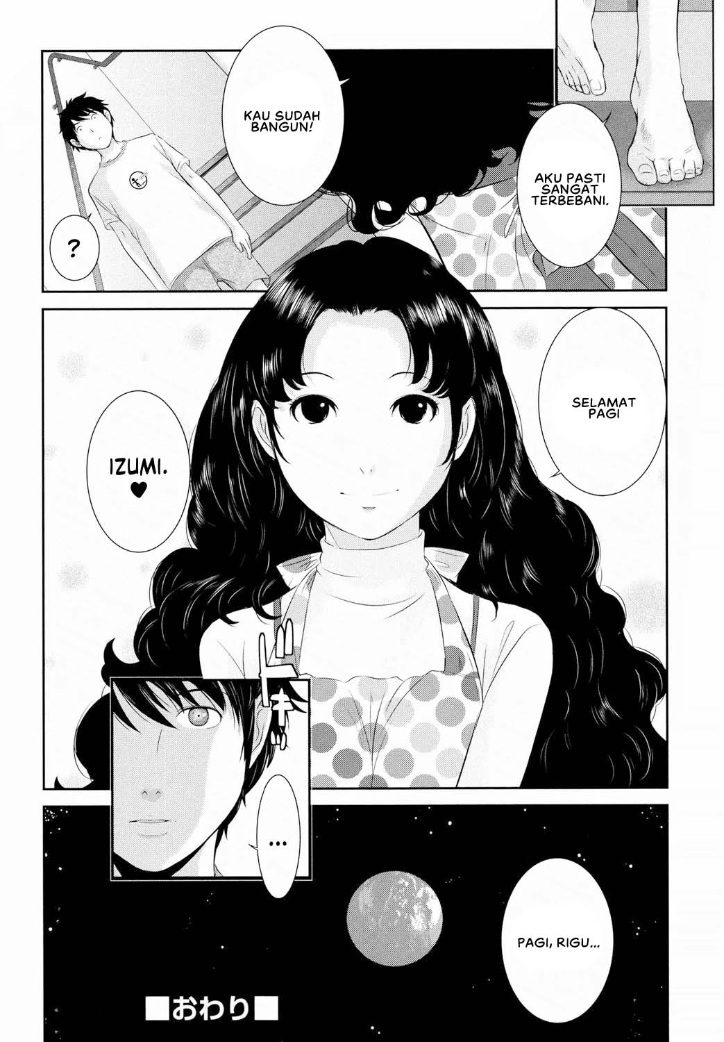 Miko no Iru Machi - Chapter 8 30 Miko no Iru Machi - Chapter 8 30