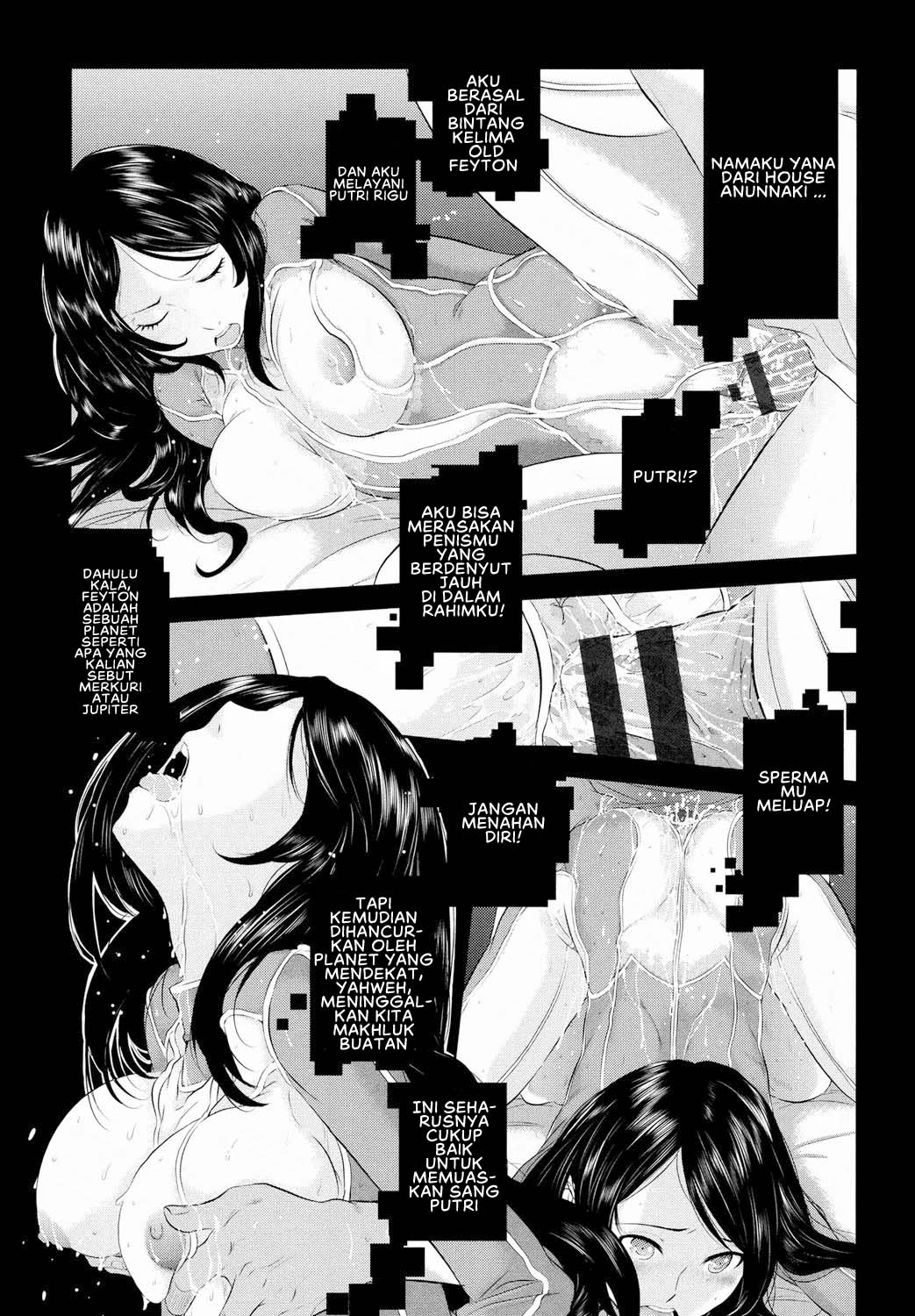 Miko no Iru Machi - Chapter 8 13 Miko no Iru Machi - Chapter 8 13