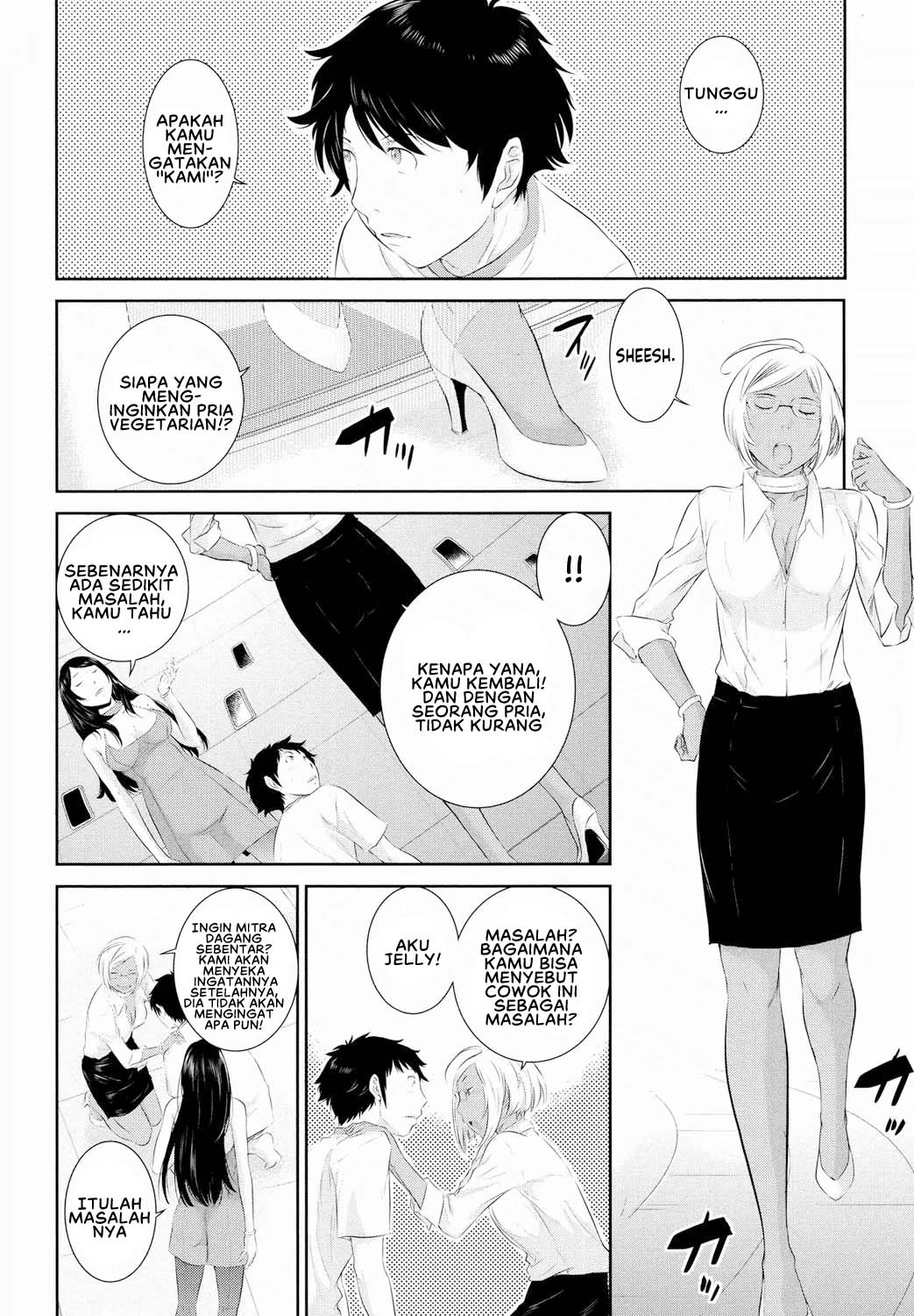 Miko no Iru Machi - Chapter 8 16 Miko no Iru Machi - Chapter 8 16