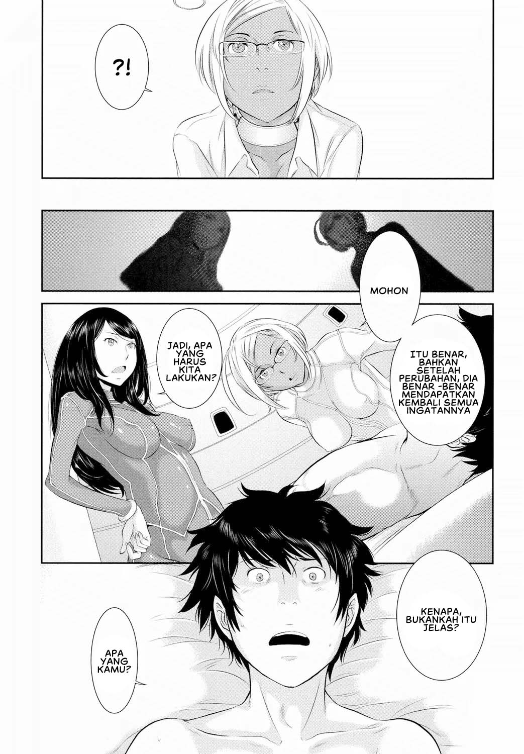 Miko no Iru Machi - Chapter 8 17 Miko no Iru Machi - Chapter 8 17