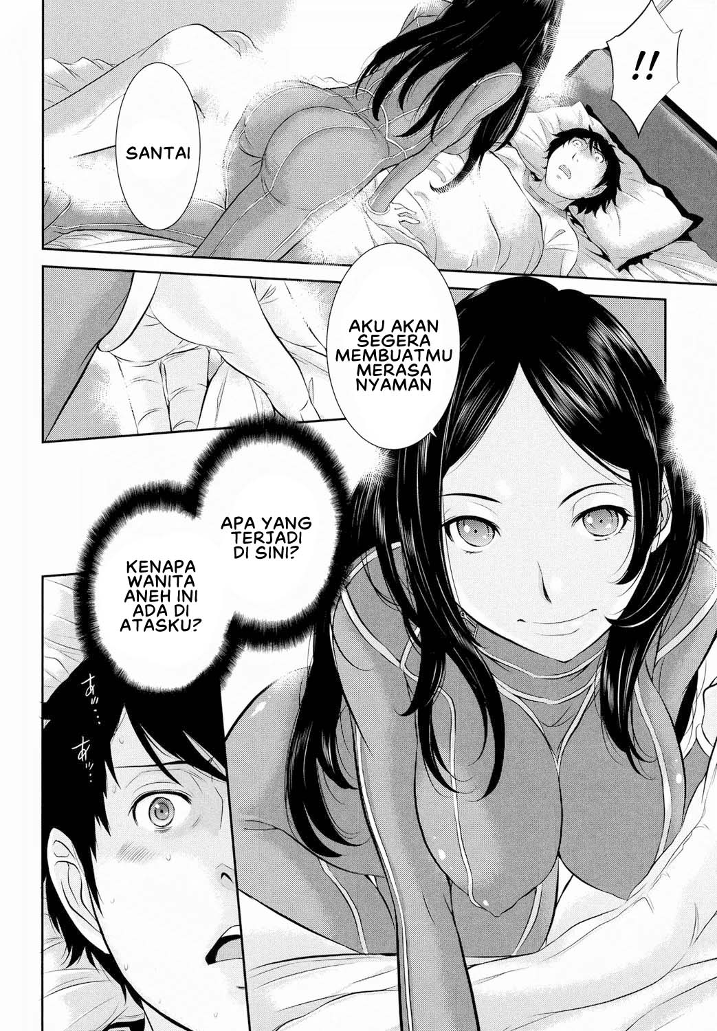 Miko no Iru Machi - Chapter 8 4 Miko no Iru Machi - Chapter 8 4