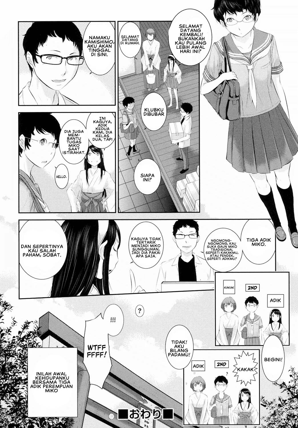 Miko no Iru Machi - Chapter 2 29 Miko no Iru Machi - Chapter 2 29