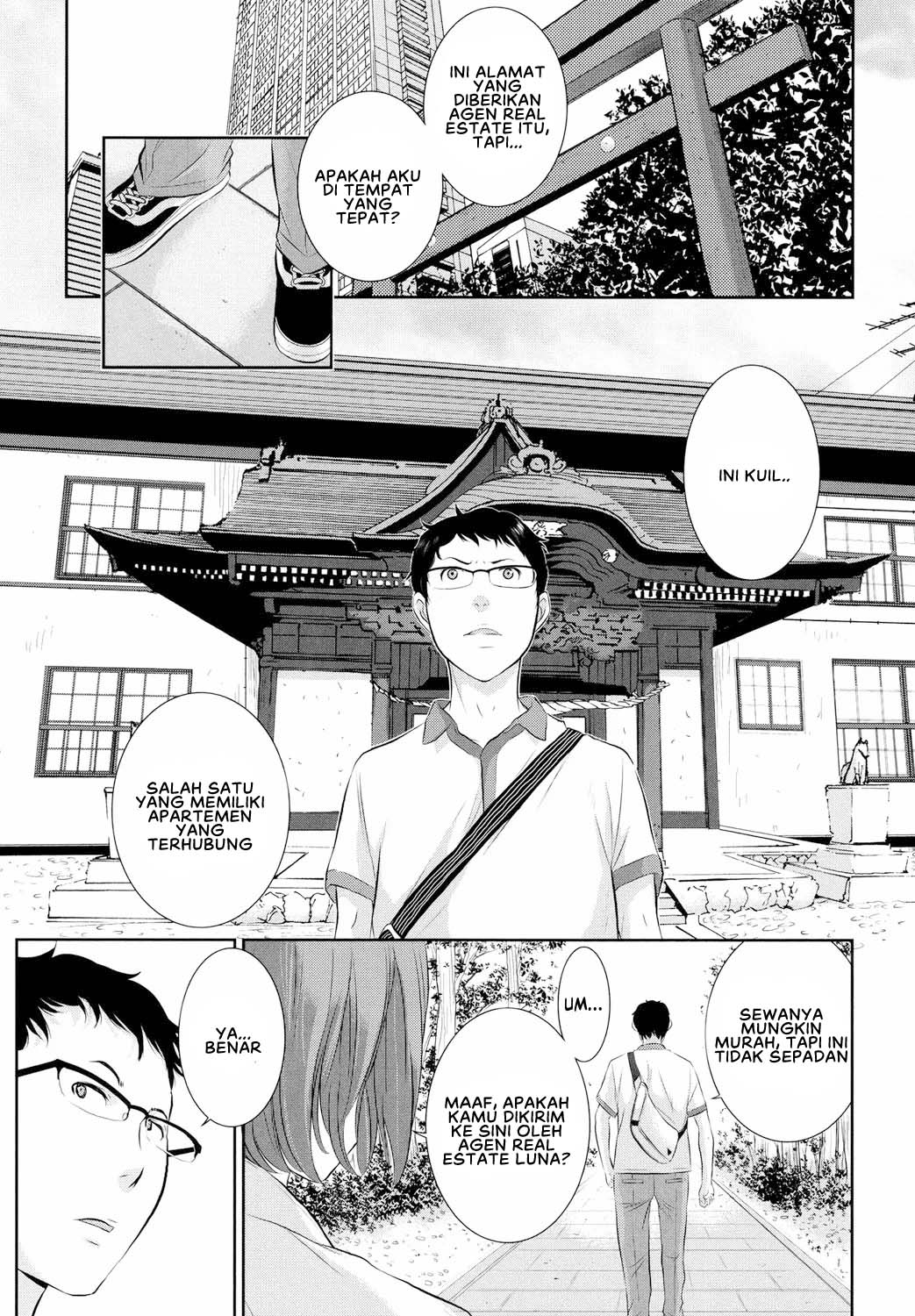 Miko no Iru Machi - Chapter 2 3 Miko no Iru Machi - Chapter 2 3