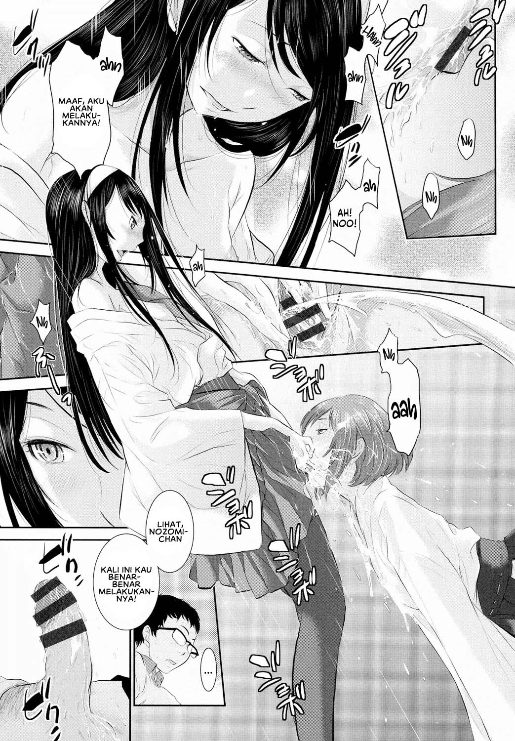 Miko no Iru Machi - Chapter 2 19 Miko no Iru Machi - Chapter 2 19