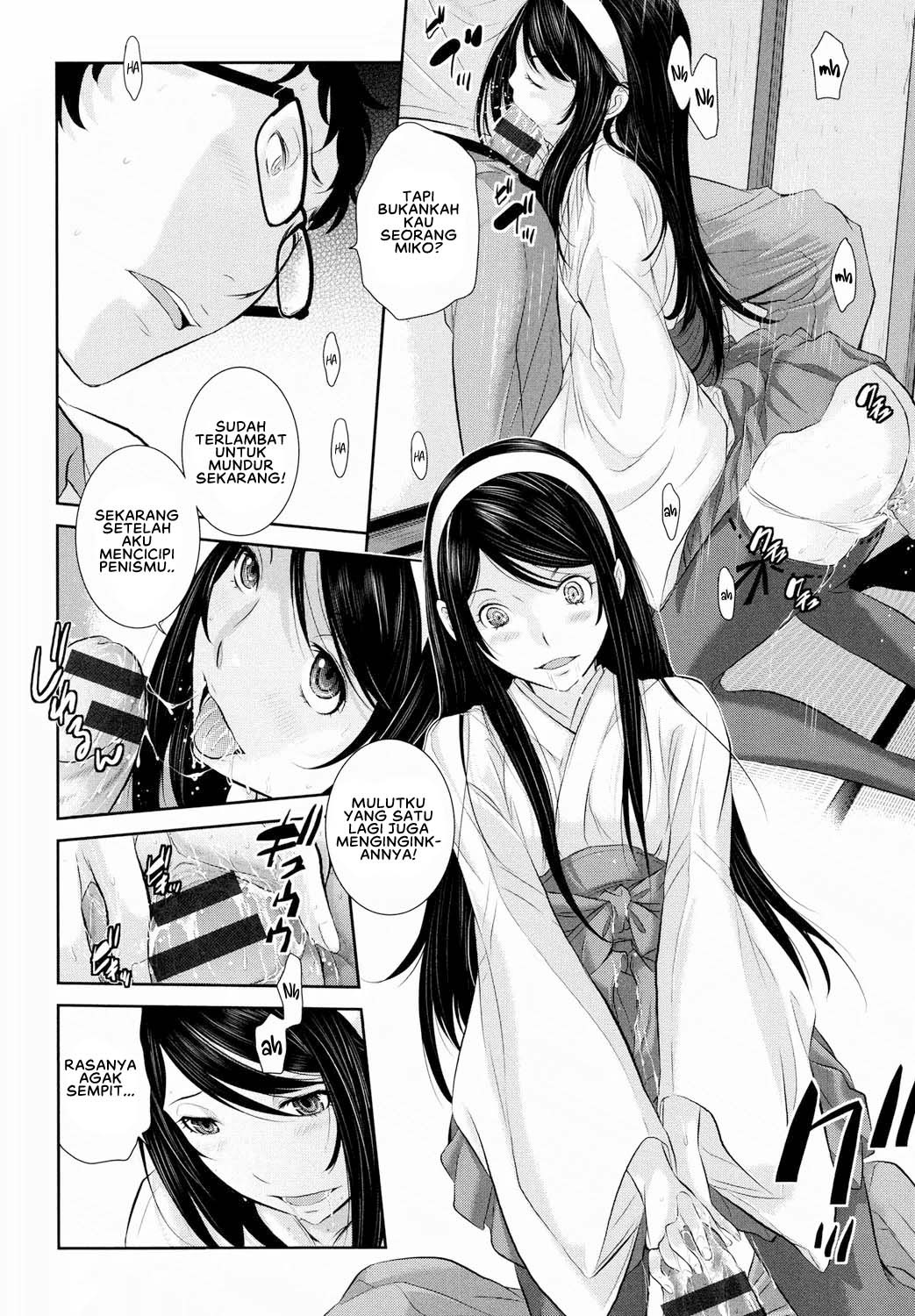 Miko no Iru Machi - Chapter 2 12 Miko no Iru Machi - Chapter 2 12