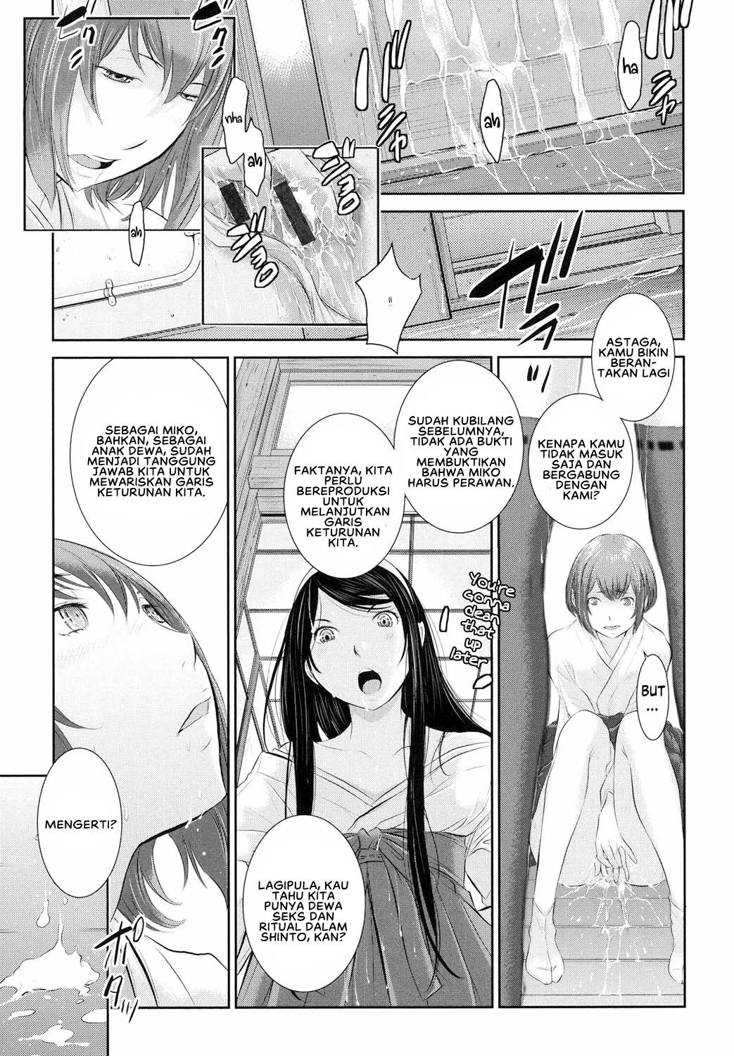 Miko no Iru Machi - Chapter 2 17 Miko no Iru Machi - Chapter 2 17
