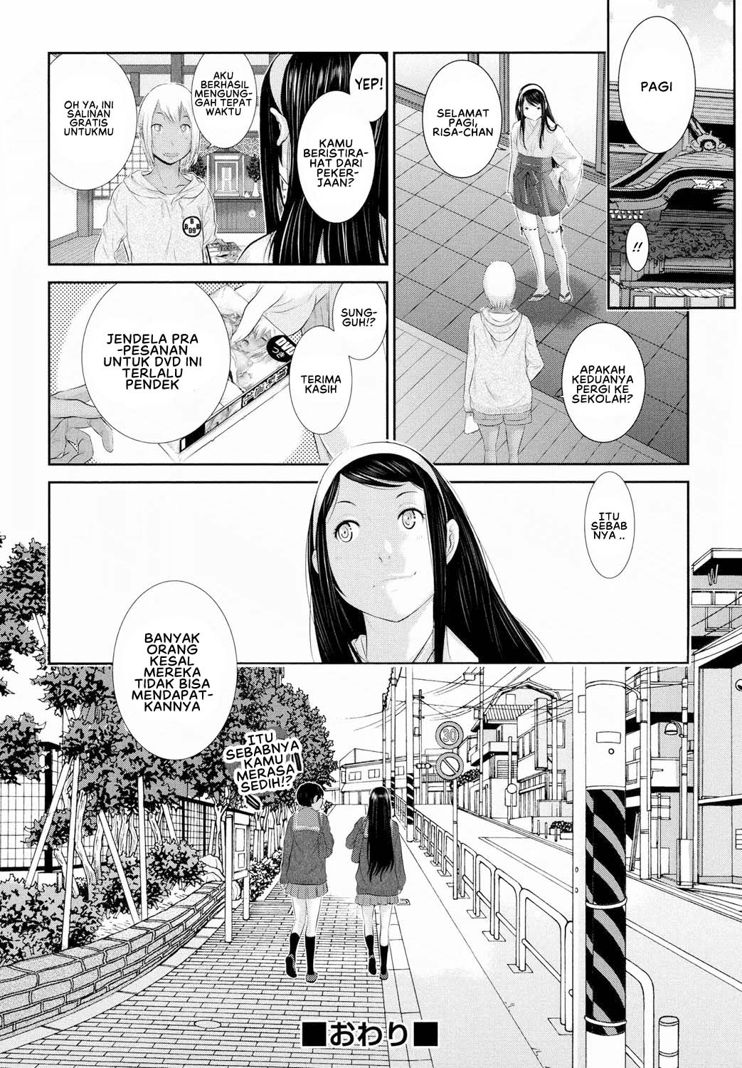 Miko no Iru Machi - Chapter 6 28 Miko no Iru Machi - Chapter 6 28