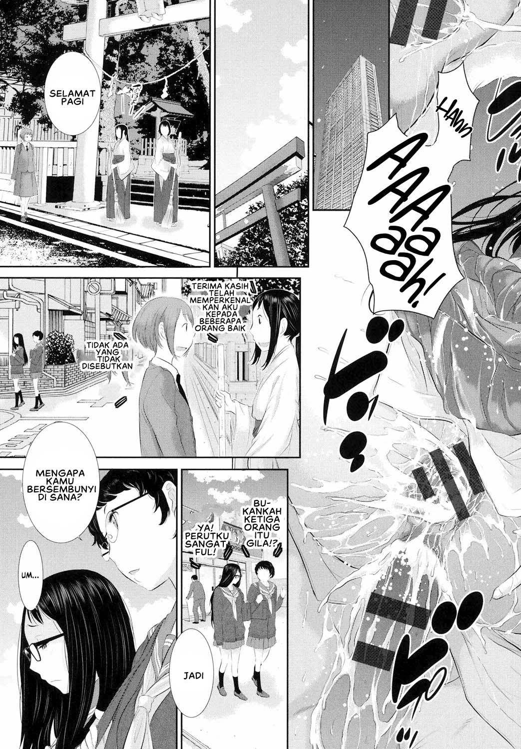 Miko no Iru Machi - Chapter 6 27 Miko no Iru Machi - Chapter 6 27