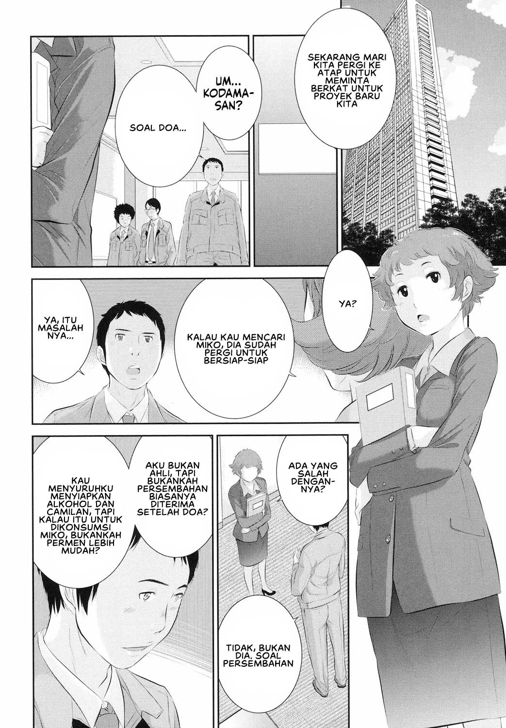 Miko no Iru Machi - Chapter 6 6 Miko no Iru Machi - Chapter 6 6