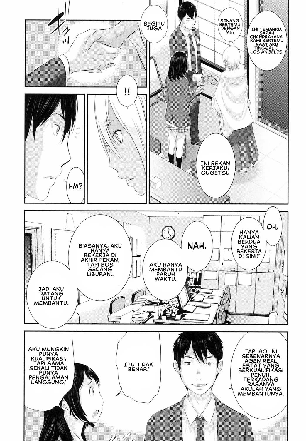 Miko no Iru Machi - Chapter 4 9 Miko no Iru Machi - Chapter 4 9