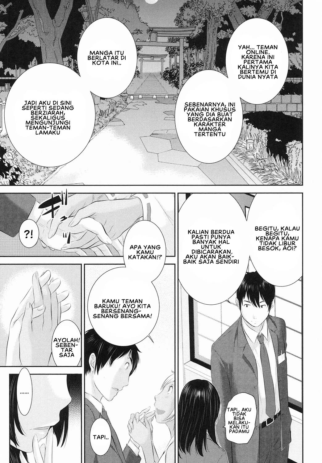 Miko no Iru Machi - Chapter 4 11 Miko no Iru Machi - Chapter 4 11