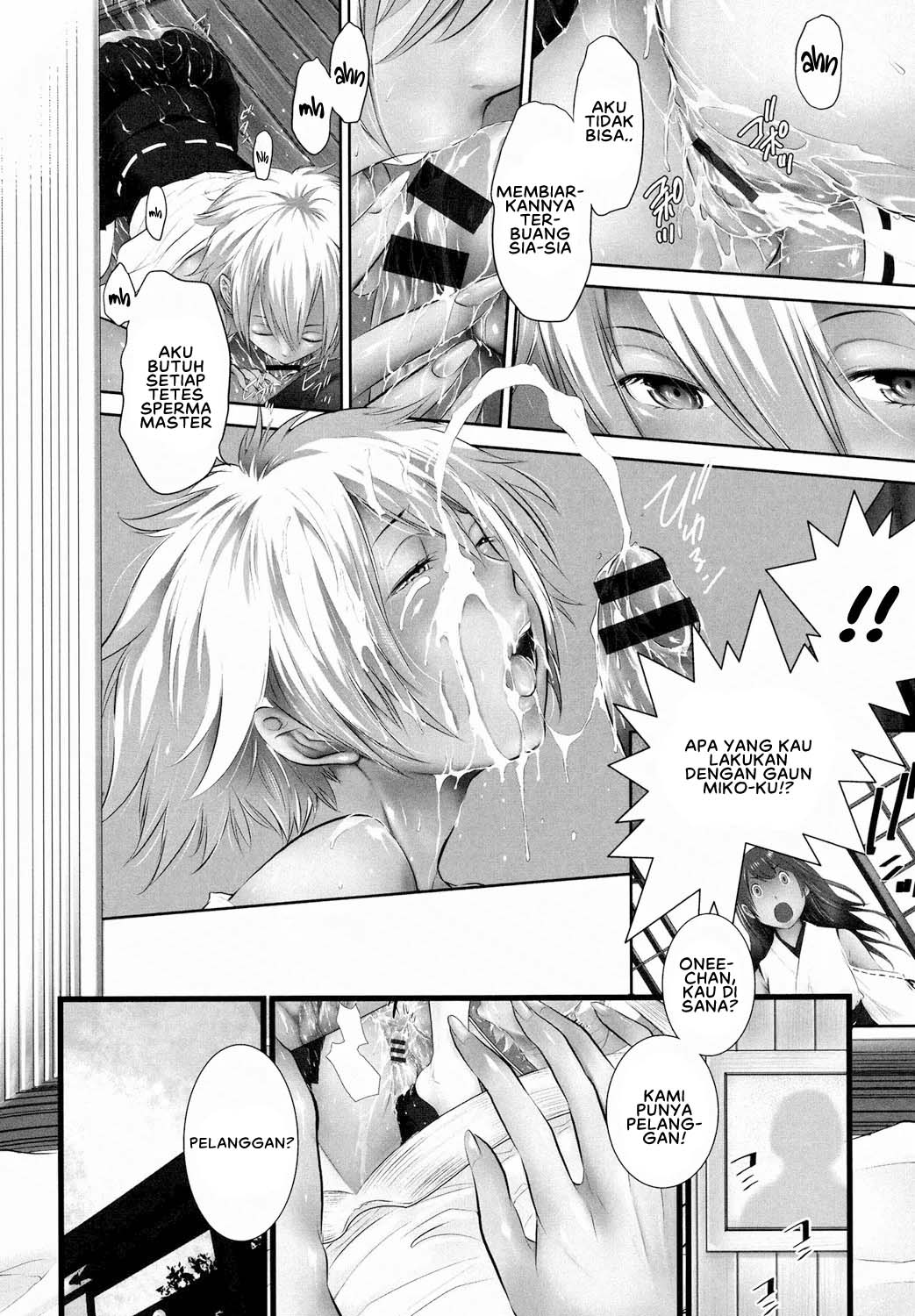 Miko no Iru Machi - Chapter 4 6 Miko no Iru Machi - Chapter 4 6