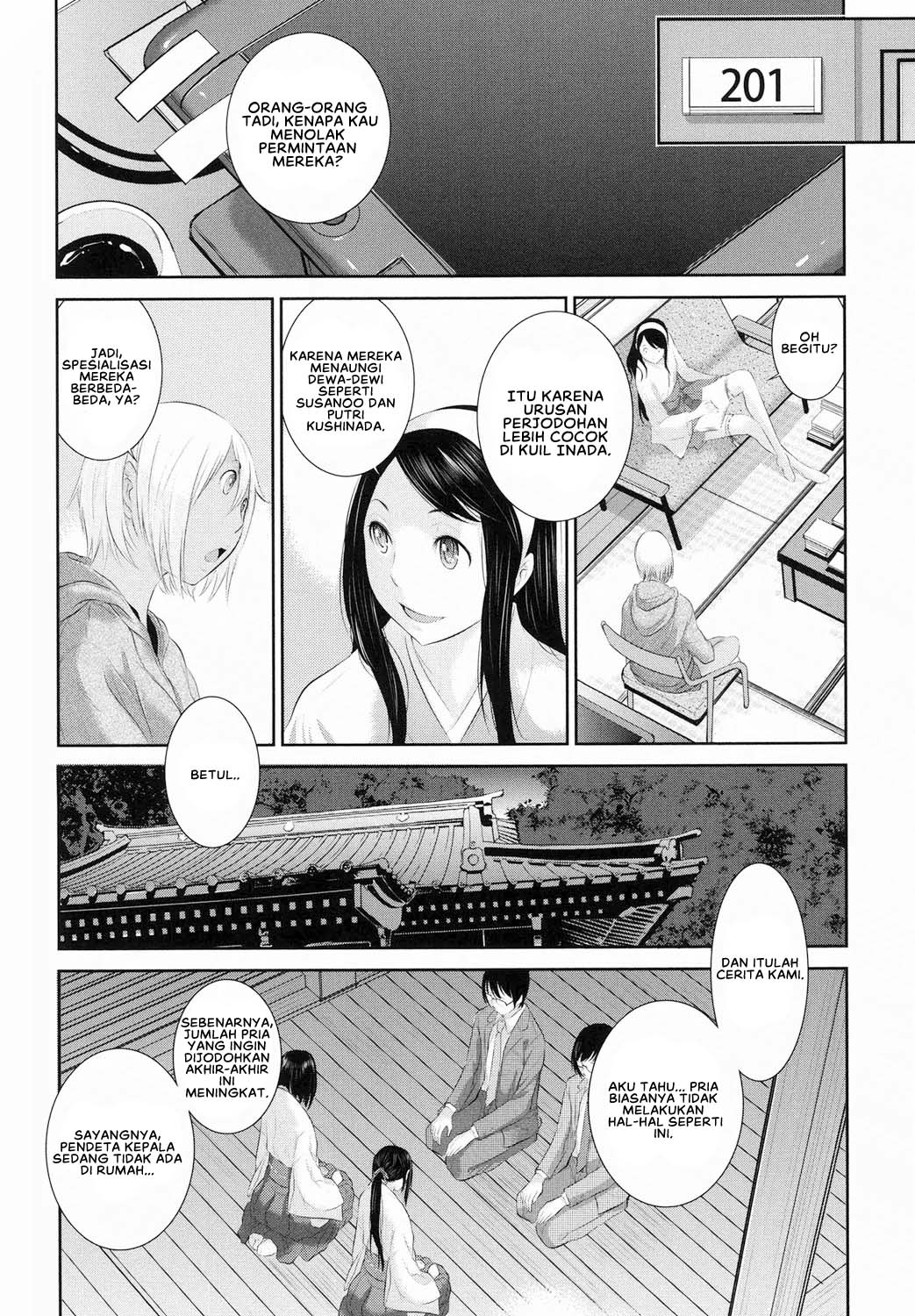 Miko no Iru Machi - Chapter 5 8 Miko no Iru Machi - Chapter 5 8
