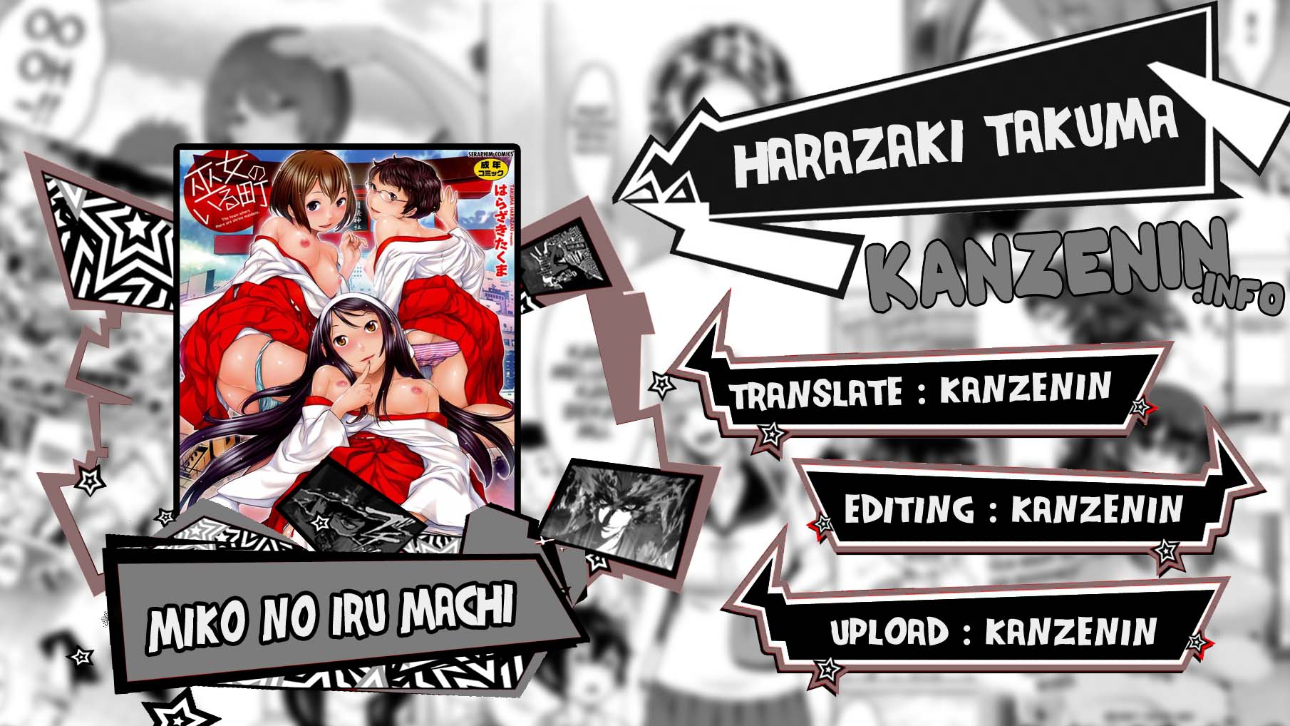 Miko no Iru Machi - Chapter 5 1 Miko no Iru Machi - Chapter 5 1