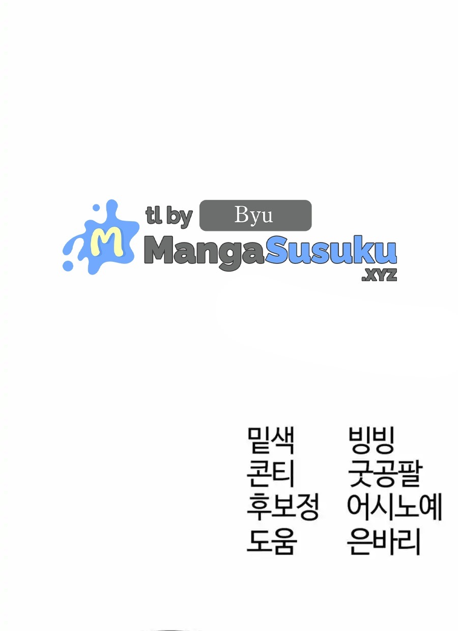 MILF Hunting In Another World - Chapter 10 31 MILF Hunting In Another World - Chapter 10 31