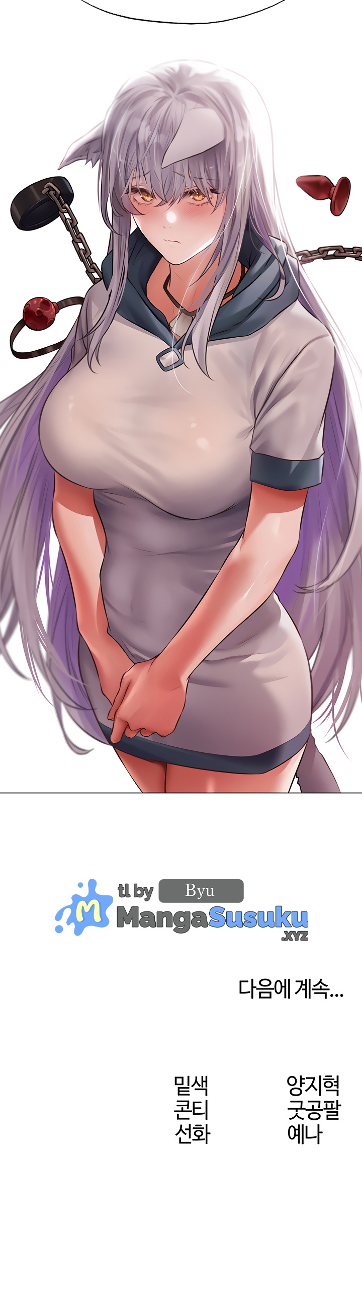 MILF Hunting In Another World - Chapter 41 25 MILF Hunting In Another World - Chapter 41 25