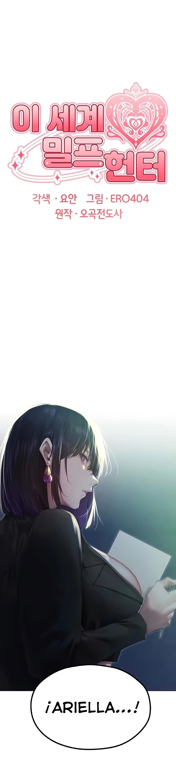 MILF Hunting In Another World - Chapter 53 5 MILF Hunting In Another World - Chapter 53 5