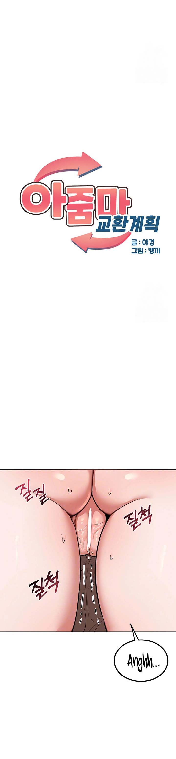 MILF Exchange Plan - Chapter 9 2 MILF Exchange Plan - Chapter 9 2