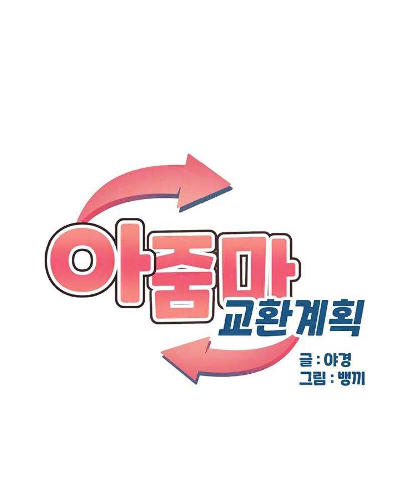 MILF Exchange Plan - Chapter 22 2 MILF Exchange Plan - Chapter 22 2