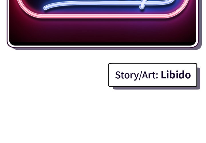 Midnight PC Cafe - Chapter 9 4 Midnight PC Cafe - Chapter 9 4