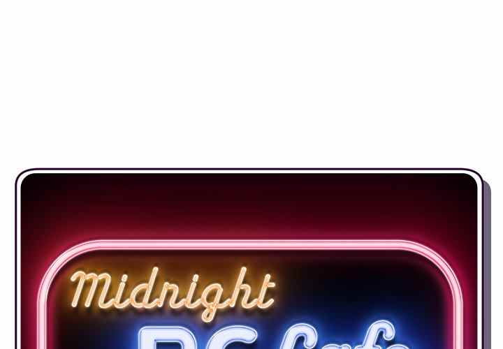 Midnight PC Cafe - Chapter 20 3 Midnight PC Cafe - Chapter 20 3